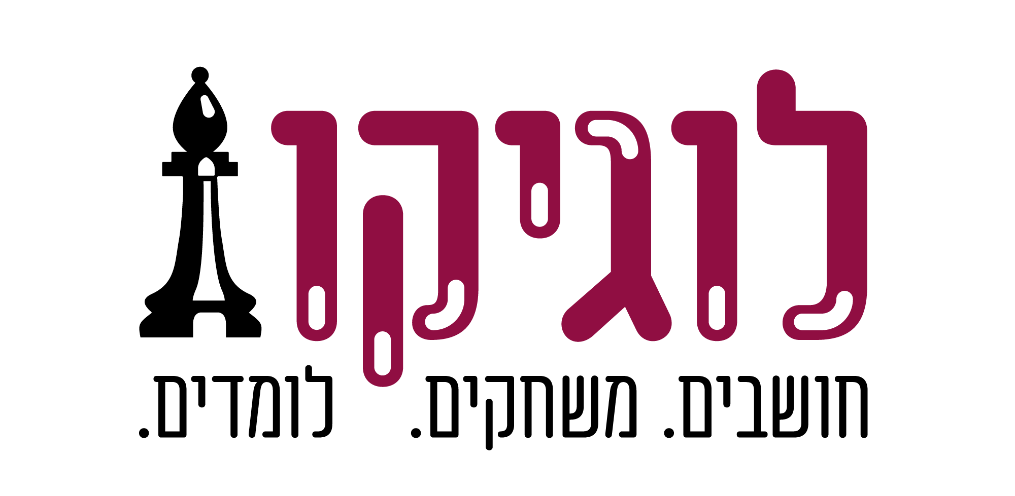 לוגיקו
